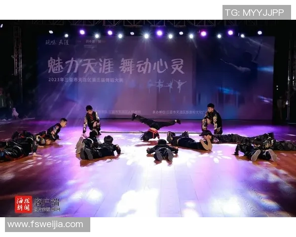 武汉街舞队心理素质探讨：舞动心灵与团队协作的力量