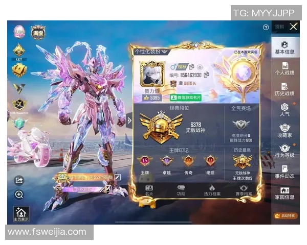 和平精英V5版本更新分析与玩家体验的得失总结