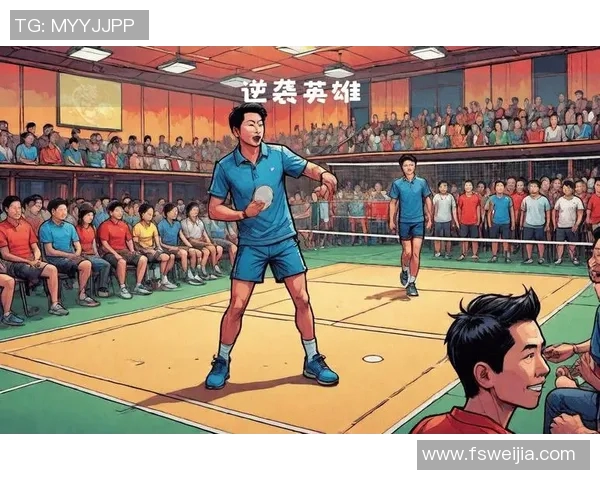 成都羽毛球队逆袭之路揭秘奥运会背后的拼搏与荣耀