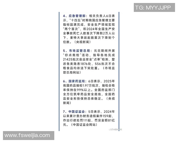 法甲最新新闻速览：每日焦点一网打尽