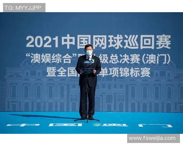 南京网球队在世界杯预选赛中的比赛经验与表现分析