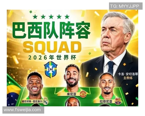 全球足球明星现役排名分析与各国代表性球员的比较