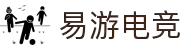 易游电竞 - 畅游电竞世界,乐享每一刻
